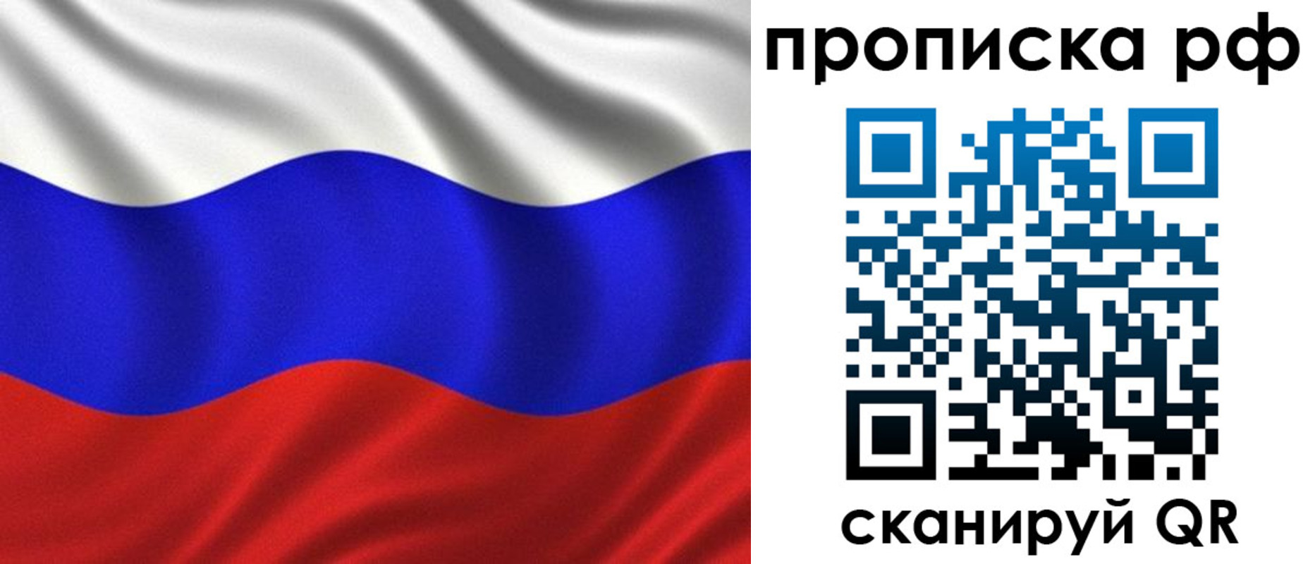 найти адрес прописки в Вилюйске