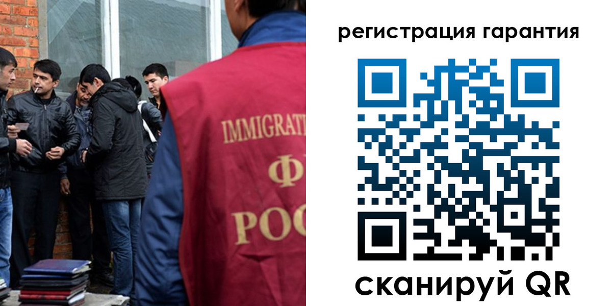 купить прописку в Вилюйске