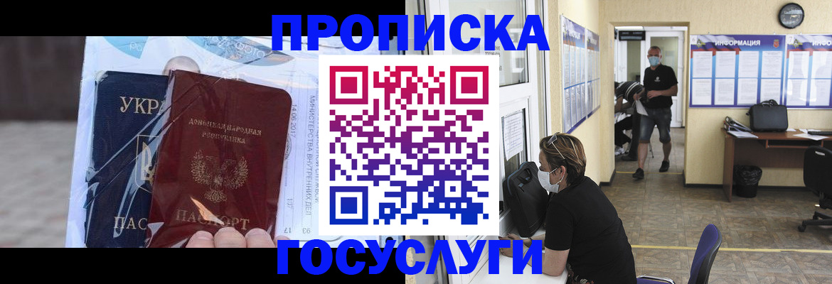 регистрация для школы в Вилюйске