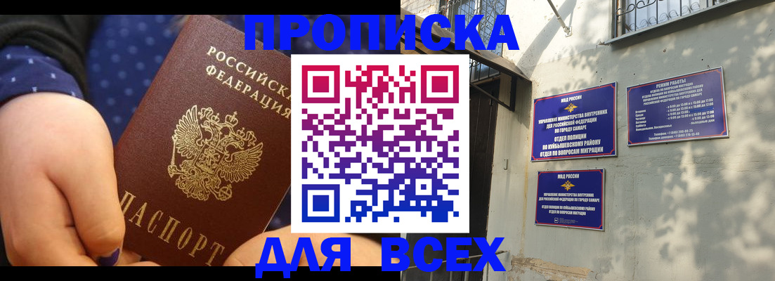 временная регистрация адрес в Вилюйске