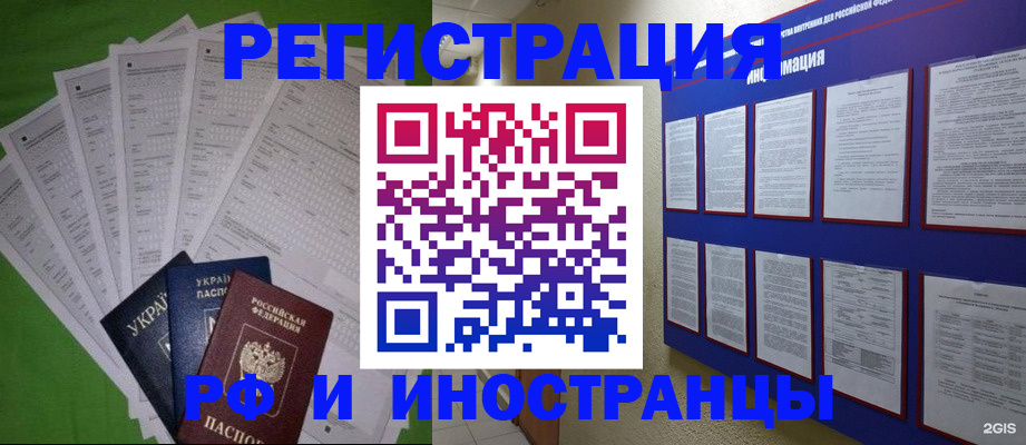 прописка для военкомата в Вилюйске